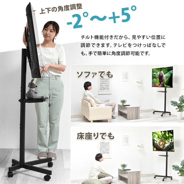 コーナーにもしっくり キャスター付き テレビスタンド 【送料無料】 ハイタイプ 上下 首振り おしゃれ アイアン コーナー 壁寄せ 高さ調節 棚板付き 棚付き シンプル スリム 55インチ_6