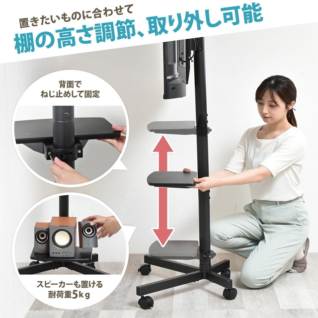 コーナーにもしっくり キャスター付き テレビスタンド 【送料無料】 ハイタイプ 上下 首振り おしゃれ アイアン コーナー 壁寄せ 高さ調節 棚板付き 棚付き シンプル スリム 55インチ_7