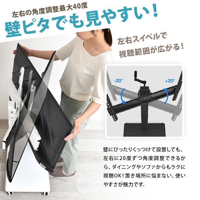ハンドルでくるくる 高さ調節 テレビスタンド キャスター付き 【送料無料】 デジタルサイネージ 90度 回転 首振り 縦型 65インチ対応 高さ調整 壁寄せ 会議用 テレビ台 昇降式_10
