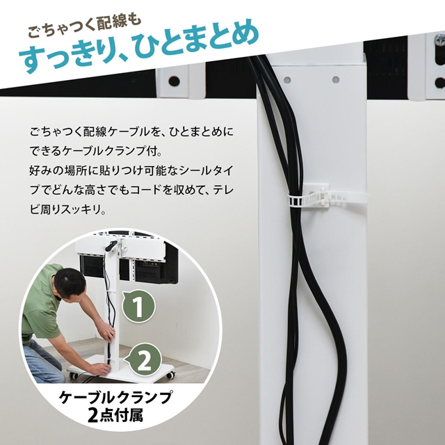 ハンドルでくるくる 高さ調節 テレビスタンド キャスター付き 【送料無料】 デジタルサイネージ 90度 回転 首振り 縦型 65インチ対応 高さ調整 壁寄せ 会議用 テレビ台 昇降式_8