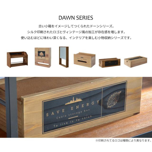 タップ周りをすっきり収納 ヴィンテージ風 ケーブルボックス 木製 アンティーク レトロ 電源タップ収納ボックス おしゃれ かわいい 杉の通販はau Pay マーケット Houseboat