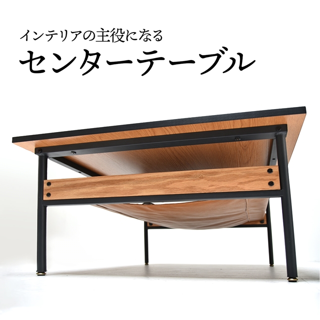 大人の魅力 ミッドセンチュリー センターテーブル 正方形 75×75