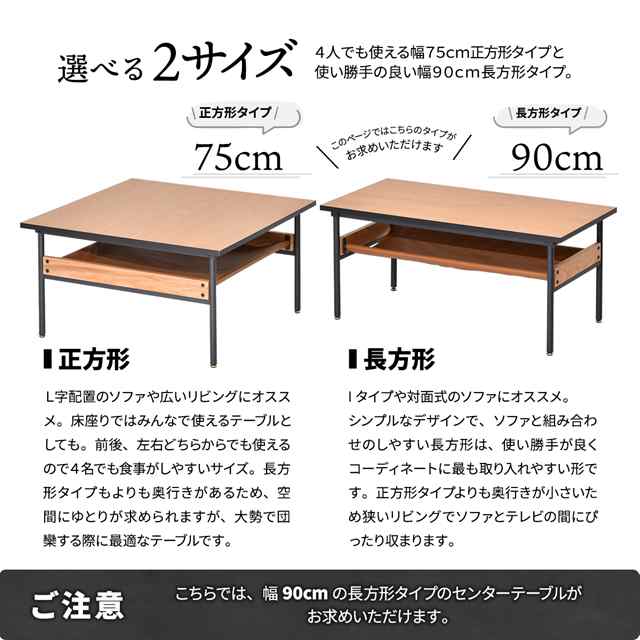 大人の魅力 ミッドセンチュリー センターテーブル 長方形 90×45 【送料無料】 ローテーブル ブラック 黒 アイアン 棚付き 四角  レッドオの通販はau PAY マーケット houseBOAT au PAY マーケット店 au PAY マーケット－通販サイト