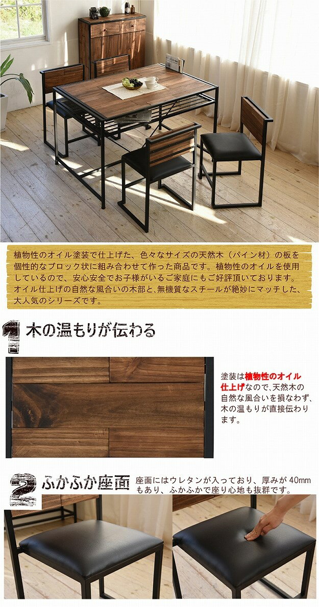 アイアン×生まれながら木でレトロ感 夕めし女性議長 2脚仕かける 貨物輸送無料 黒いこと 格好のいい 座蒲団 北欧 今めかしい アンティーク レトロ ヴィンテージ 夕めし用 居敷き 坦々たる 激安 アイアン 居敷き