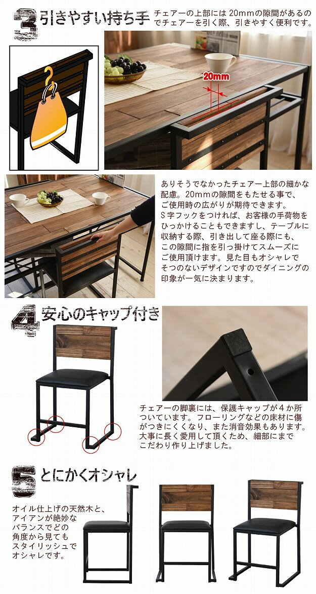 アイアン×生まれながら木でレトロ感 夕めし女性議長 2脚仕かける 貨物輸送無料 黒いこと 格好のいい 座蒲団 北欧 今めかしい アンティーク レトロ ヴィンテージ 夕めし用 居敷き 坦々たる 激安 アイアン 居敷き