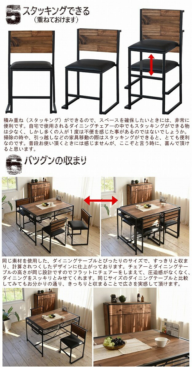 アイアン×生まれながら木でレトロ感 夕めし女性議長 2脚仕かける 貨物輸送無料 黒いこと 格好のいい 座蒲団 北欧 今めかしい アンティーク レトロ ヴィンテージ 夕めし用 居敷き 坦々たる 激安 アイアン 居敷き
