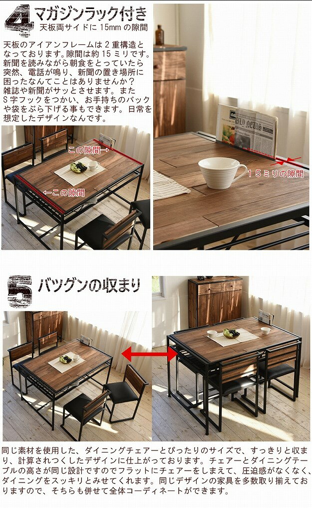 アイアン×天然木でレトロ感 ダイニングテーブル 幅120 棚付き 送料無料 
