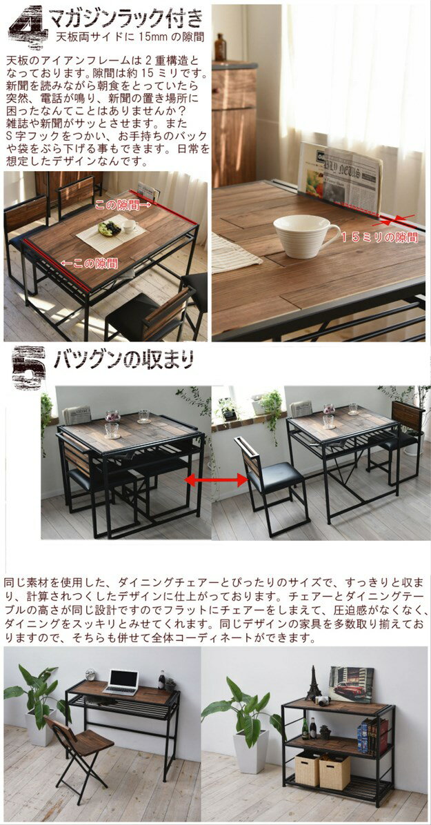 天然木×アイアン＝オシャレ ダイニングテーブル 幅75 送料無料 2人用