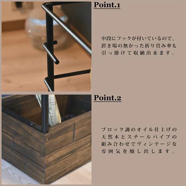 玄関にヴィンテージなアクセント おしゃれ 傘立て 送料無料 玄関にヴィンテージなアクセント おしゃれ 傘立て 送料無料