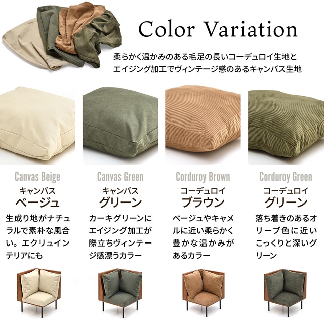 ヴィンテージ加工 INFINITEシリーズ L字角用 一人掛けソファー 【送料無料】 天然木 ヴィンテージ おしゃれ 木製 コーナーソファー 片肘 インテリア エイジング クッション 組み合わせ リビングソファー アイアン 脚付き_13