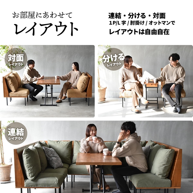 肘掛けの中に収納付き 一人掛けソファー 【送料無料】 天然木