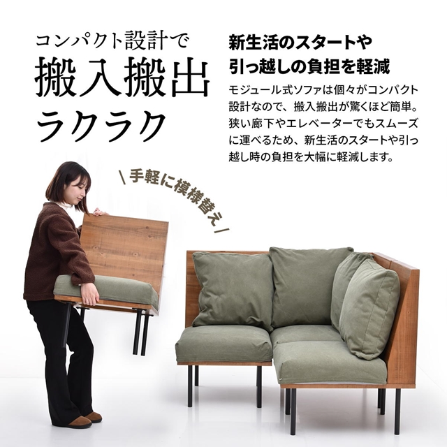 連結できる 一人掛けソファー 4脚セット オットマン付き 【送料無料】 4人掛けソファー 天然木 ヴィンテージ おしゃれ 木製 インテリア エイジング クッション 組み合わせ L字 リビングソファー アイアン 脚付き カウチソファー_11