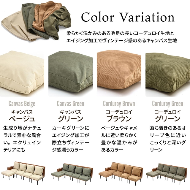 連結できる 一人掛けソファー 4脚セット オットマン付き 【送料無料】 4人掛けソファー 天然木 ヴィンテージ おしゃれ 木製 インテリア エイジング クッション 組み合わせ L字 リビングソファー アイアン 脚付き カウチソファー_13
