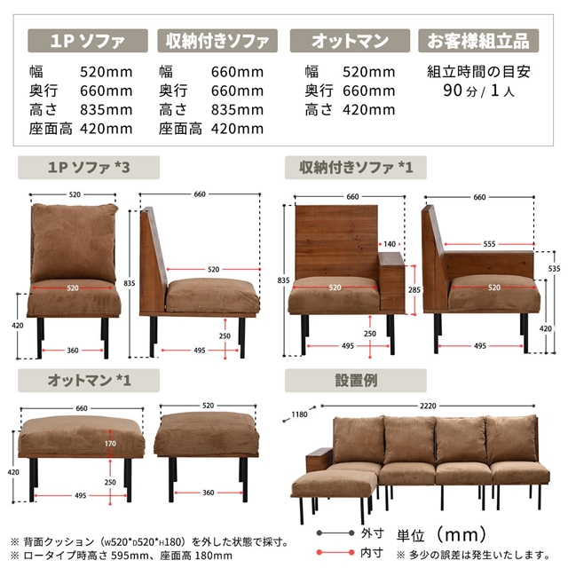連結できる 一人掛けソファー 4脚セット オットマン付き 【送料無料】 4人掛けソファー 天然木 ヴィンテージ おしゃれ 木製 インテリア エイジング クッション 組み合わせ L字 リビングソファー アイアン 脚付き カウチソファー_18