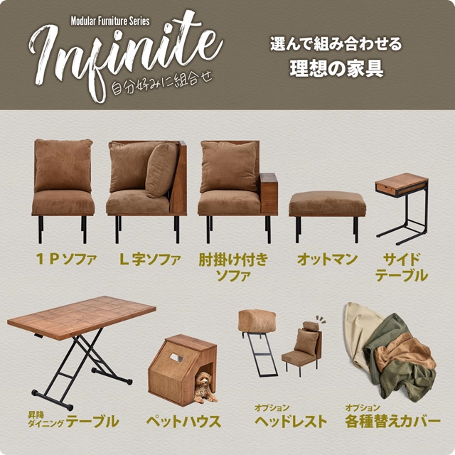 ヴィンテージ加工 INFINITEシリーズ サイドテーブル 【送料無料】 コの字 差し込み 引き出し付き 収納 天然木 ヴィンテージ おしゃれ 木製 インテリア エイジング_3