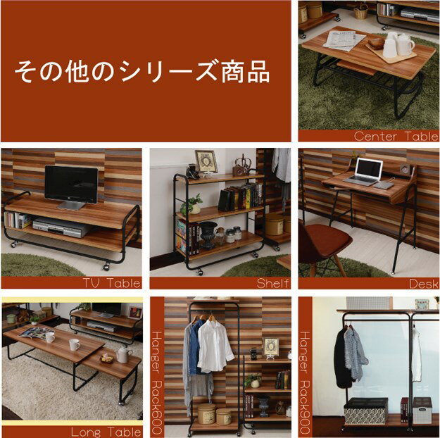 曲線パイプと木のコラボ ハンガーラック キャスター付き 幅60