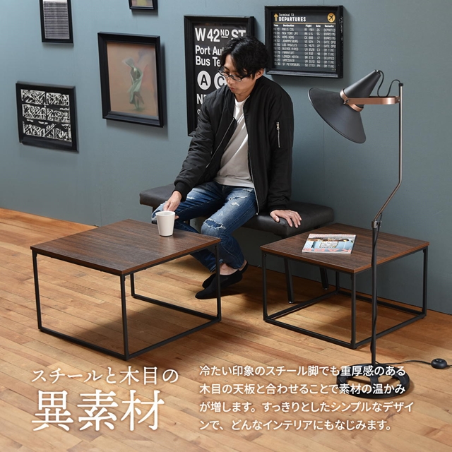 木目調ネストテーブル スチール脚 リビングテーブル ウォルナット/ブラック 木目調ネストテーブル スチール脚 リビングテーブル