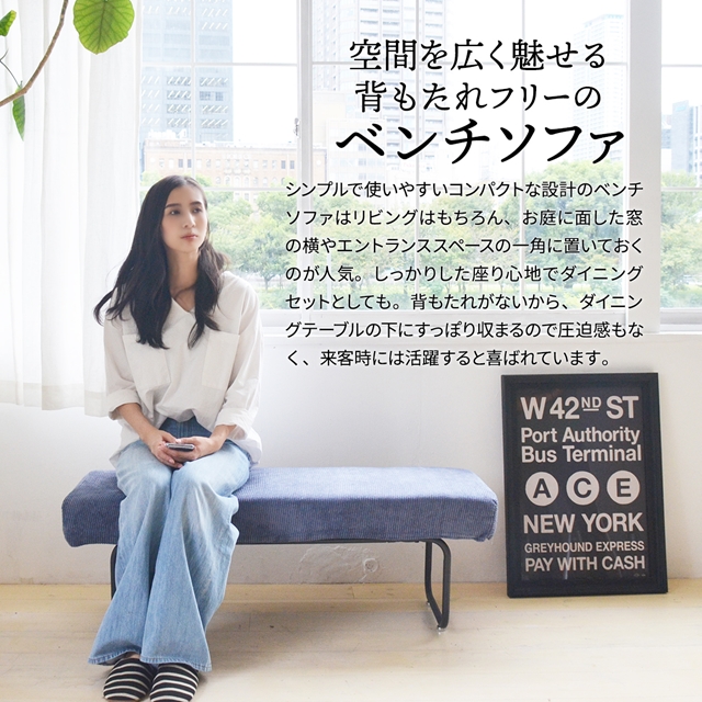 チェアとソファのハイブリッド ダイニングソファー ベンチタイプ 送料無料 ダイニングベンチ クッション おしゃれ レトロ モダン かっこいい アイアン パイプ_2