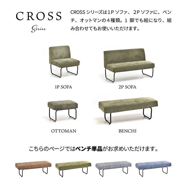チェアとソファのハイブリッド ダイニングソファー ベンチタイプ 送料無料 ダイニングベンチ クッション おしゃれ レトロ モダン かっこいい アイアン パイプ_3