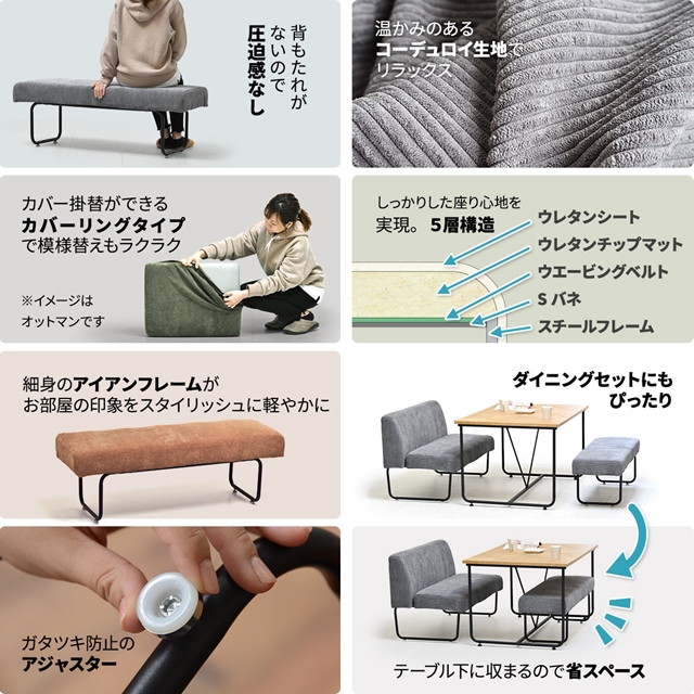 チェアとソファのハイブリッド ダイニングソファー ベンチタイプ 送料無料 ダイニングベンチ クッション おしゃれ レトロ モダン かっこいい アイアン パイプ_4
