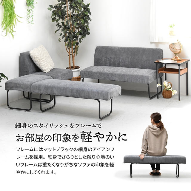 チェアとソファのハイブリッド ダイニングソファー ベンチタイプ 送料無料 ダイニングベンチ クッション おしゃれ レトロ モダン かっこいい アイアン パイプ_7