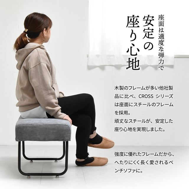 チェアとソファのハイブリッド ダイニングソファー ベンチタイプ 送料無料 ダイニングベンチ クッション おしゃれ レトロ モダン かっこいい アイアン パイプ_8