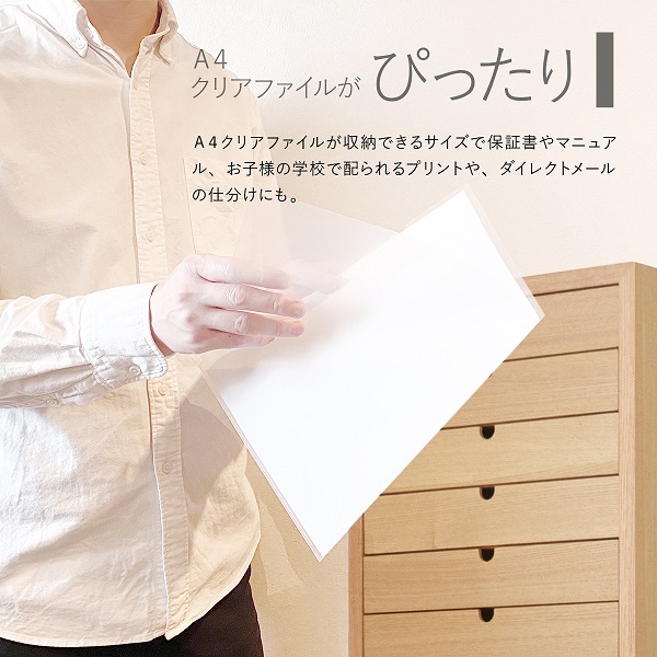 多段チェスト 10段タイプ 送料無料 A4 おしゃれ 脚付き 書類収納 引き出し 書類収納チェスト 書類収納棚 A4クリアファイル