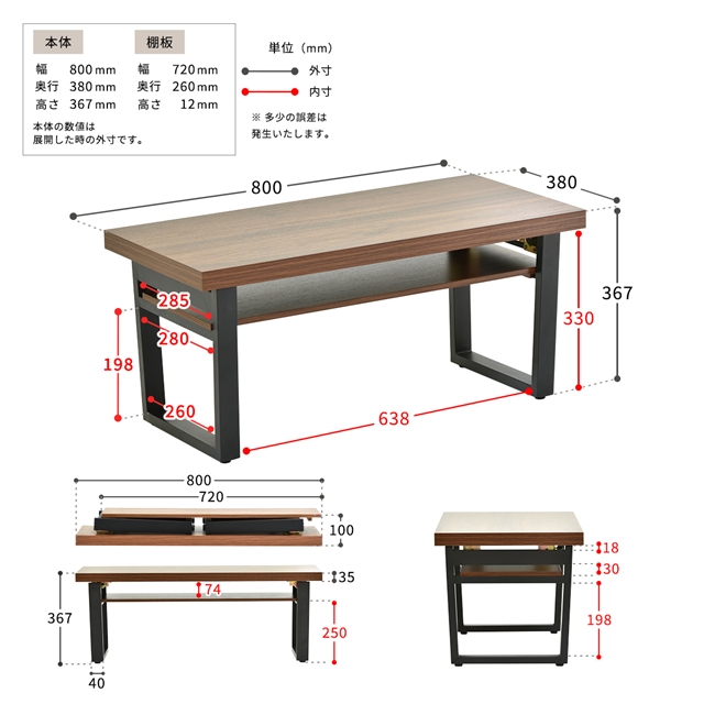 折りたたみ センターテーブル 棚付き 【送料無料】 おしゃれ ローテーブル 折れ脚テーブル 木製 リビングテーブル 小さい 一人用 コンパクト_18