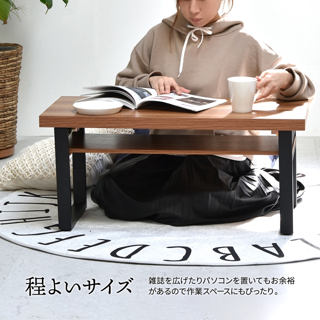 折りたたみ センターテーブル 棚付き 【送料無料】 おしゃれ ローテーブル 折れ脚テーブル 木製 リビングテーブル 小さい 一人用 コンパクト_7