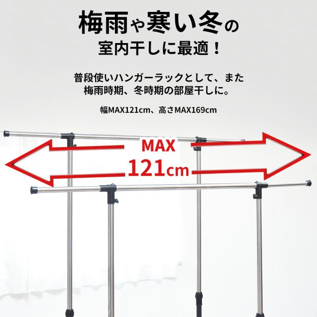 ワンタッチ収納洗濯物干しラック ワイド_1