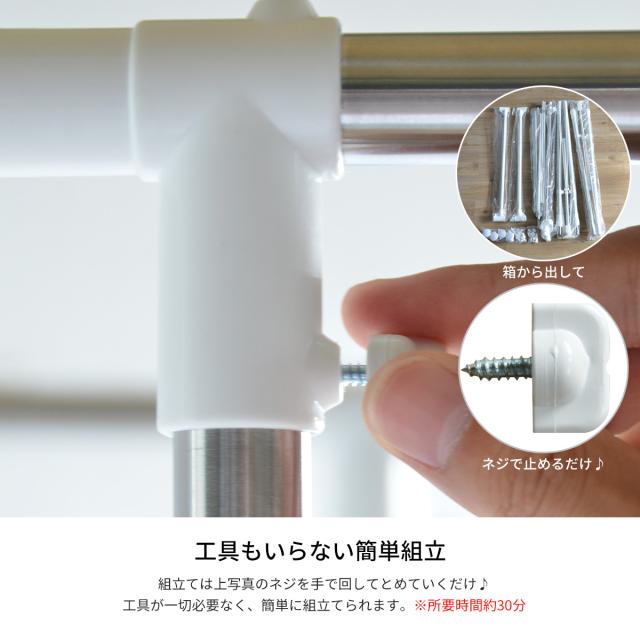 ワンタッチ収納洗濯物干しラック ワイド_6