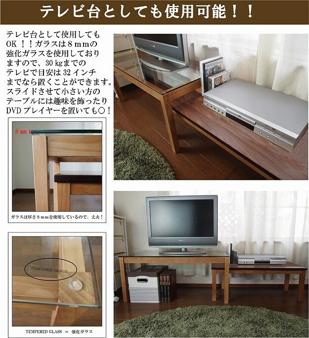 ネストなら使い方広がる ネストテーブル ガラス ウォールナット 幅90 送料無料 センターテーブル ガラステーブル ネスト ローテの通販はau Pay マーケット Houseboat