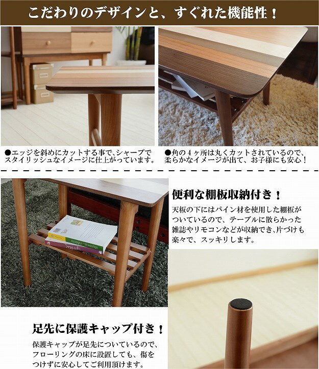 ４種の天然木のコントラスト サイドテーブル 送料無料 木製 かわいい おしゃれ 北欧 ソファ ベッド ナチュラル 安い 激安 ウォールナット ピーチ アンティーク 可愛い_2