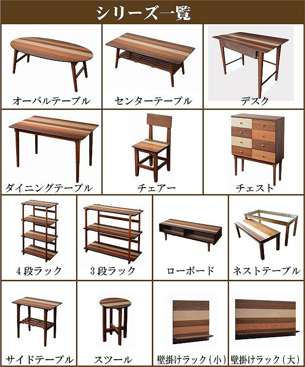 ４種の天然木のコントラスト サイドテーブル 送料無料 木製 かわいい おしゃれ 北欧 ソファ ベッド ナチュラル 安い 激安 ウォールナット ピーチ アンティーク 可愛い_7