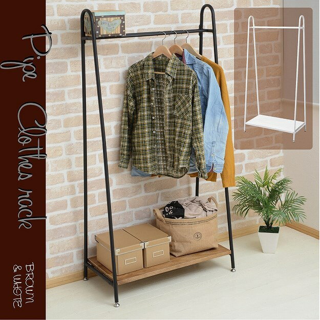 桐とアイアンでアンティーク感 ハンガーラック 送料無料 おしゃれ 木製 アイアン パイプハンガー スリム 棚付き 安い アンティーク レトの通販はau Pay マーケット Houseboat Au Pay マーケット店