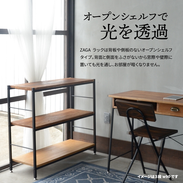 桐×ブラックアイアン ヴィンテージ風 オープンラック 幅90ｃｍ 4段タイプ 【送料無料】 オープンシェルフ ロータイプ アイアンフレーム 桐製 天板 おしゃれ アンティーク_10