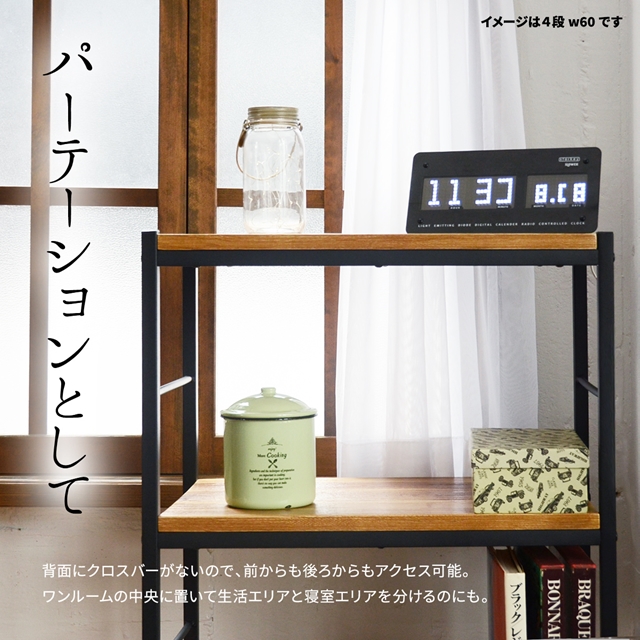 桐×ブラックアイアン ヴィンテージ風 オープンラック 幅90ｃｍ 4段タイプ 【送料無料】 オープンシェルフ ロータイプ アイアンフレーム 桐製 天板 おしゃれ アンティーク_11