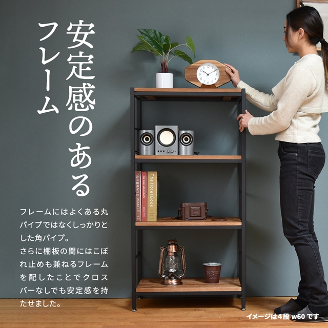 桐×ブラックアイアン ヴィンテージ風 オープンラック 幅90ｃｍ 4段タイプ 【送料無料】 オープンシェルフ ロータイプ アイアンフレーム 桐製 天板 おしゃれ アンティーク_12