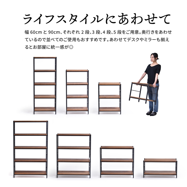 桐×ブラックアイアン ヴィンテージ風 オープンラック 幅90ｃｍ 4段タイプ 【送料無料】 オープンシェルフ ロータイプ アイアンフレーム 桐製 天板 おしゃれ アンティーク_16