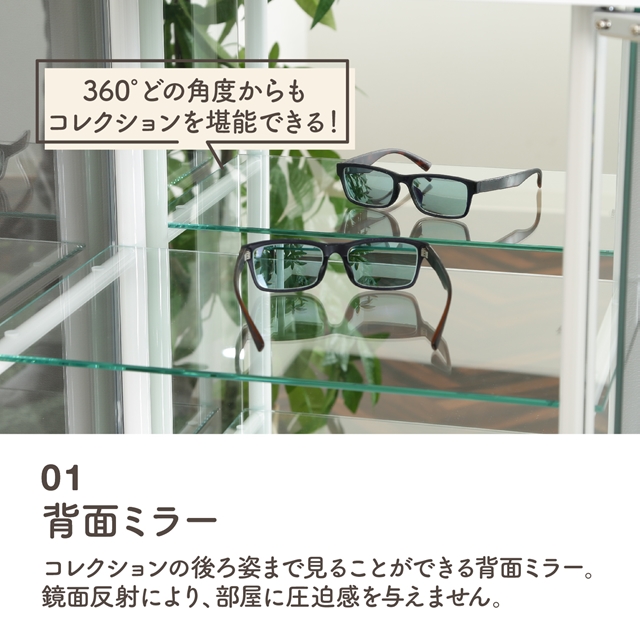 脚付き ガラス コレクションケース 3段 背面ミラー付き 【送料無料】 フィギュアケース コレクションボード インテリア ガンプラ おすすめ 棚付き スチールフレーム おしゃれ_2