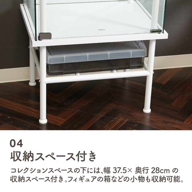 脚付き ガラス コレクションケース 3段 背面ミラー付き 【送料無料】 フィギュアケース コレクションボード インテリア ガンプラ おすすめ 棚付き スチールフレーム おしゃれ_5