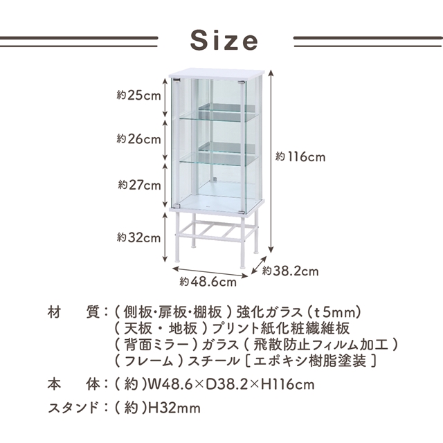 脚付き ガラス コレクションケース 3段 背面ミラー付き 【送料無料】 フィギュアケース コレクションボード インテリア ガンプラ おすすめ 棚付き スチールフレーム おしゃれ_8