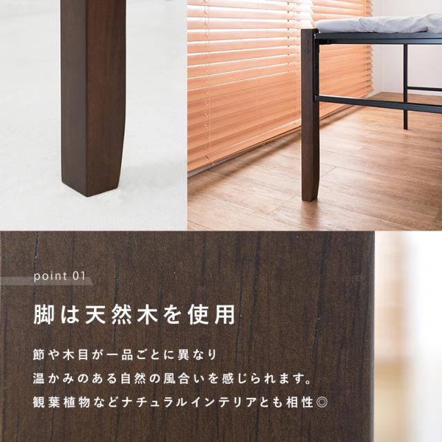 シングルベッド 【送料無料】 宮なし パイプベッド アイアン フレーム 木製 脚 おしゃれ 一人暮らし ロング メッシュ 幅100ｃｍ 200 スチール ヘッドレス 安い 新生活_1