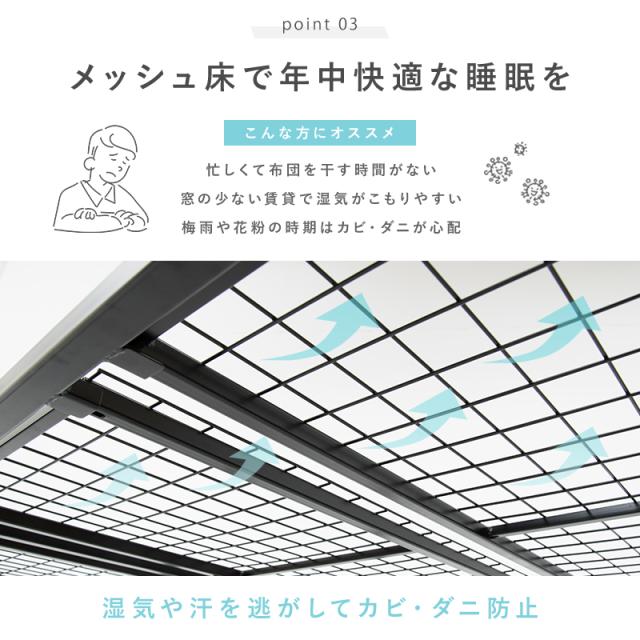 シングルベッド 【送料無料】 宮なし パイプベッド アイアン フレーム 木製 脚 おしゃれ 一人暮らし ロング メッシュ 幅100ｃｍ 200 スチール ヘッドレス 安い 新生活_5