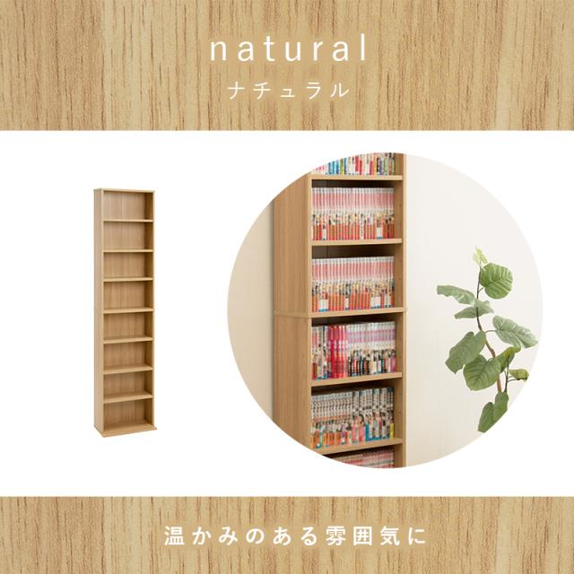 コミックラック 薄型 幅45 【送料無料】 コミック収納 漫画 本棚 コミック本棚 壁面収納 スリム 奥行18 奥行20 奥行22 大容量 木製 オープンラック オープンシェルフ 可動棚_11