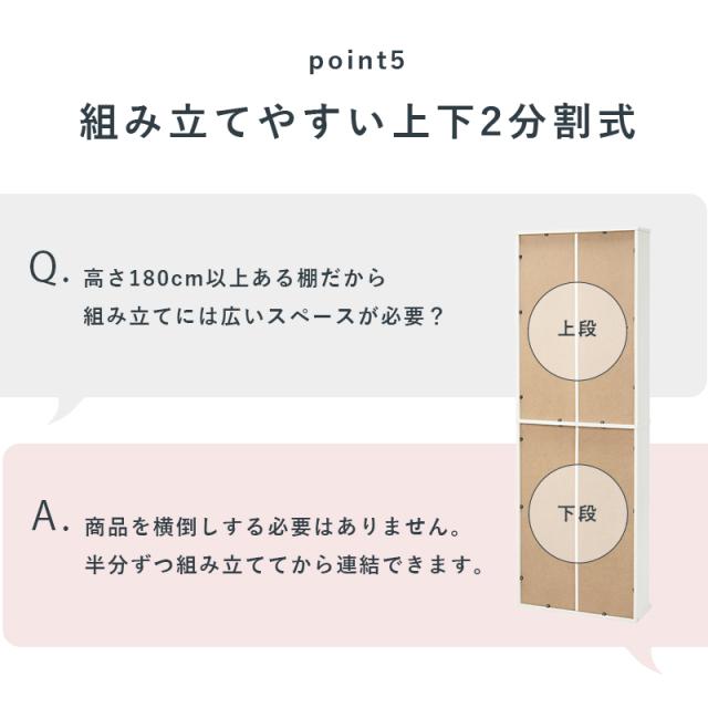 コミックラック 薄型 幅60 【送料無料】 漫画 本棚 収納 スリム 大容量 壁面収納 本棚 オープンラック オープンシェルフ 安い 木製 激安 大判 可動棚 コミック収納ラック コミック用本棚 省スペース 薄型本棚 奥行18 60幅_7