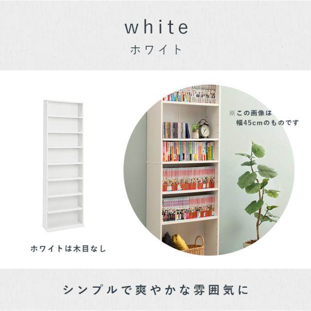 コミックラック 薄型 幅60 【送料無料】 漫画 本棚 収納 スリム 大容量 壁面収納 本棚 オープンラック オープンシェルフ 安い 木製 激安 大判 可動棚 コミック収納ラック コミック用本棚 省スペース 薄型本棚 奥行18 60幅_12