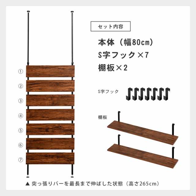 突っ張り ウォールラック ワイド 幅80 【送料無料】 ラダーラック おしゃれ トイレ 壁面収納 つっぱりラック 薄型 壁面ラック ホワイト ｜au  PAY マーケット