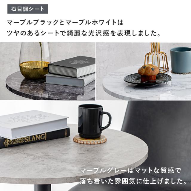 ヴィンテージ風 カフェテーブル 丸型 【送料無料】 高さ70cm 一人暮らし ミニダイニングテーブル ナチュラル ホワイト ブラウン 白 小さめ 丸テーブル コンパクト ミニテーブル おしゃれ形 アイアン 一本脚 黒_6