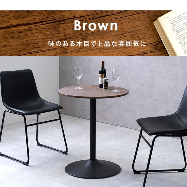 ヴィンテージ風 カフェテーブル 丸型 【送料無料】 高さ70cm 一人暮らし ミニダイニングテーブル ナチュラル ホワイト ブラウン 白 小さめ 丸テーブル コンパクト ミニテーブル おしゃれ形 アイアン 一本脚 黒_12